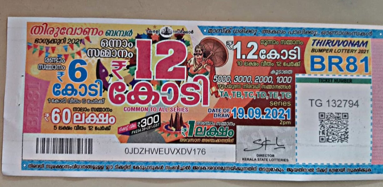 Thiruvona Onama Bumber Br 81 Kerala Lottery Online Buy
