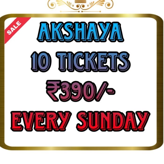 12 Cr Pooja BumperBR 94 booking kerala lottery online